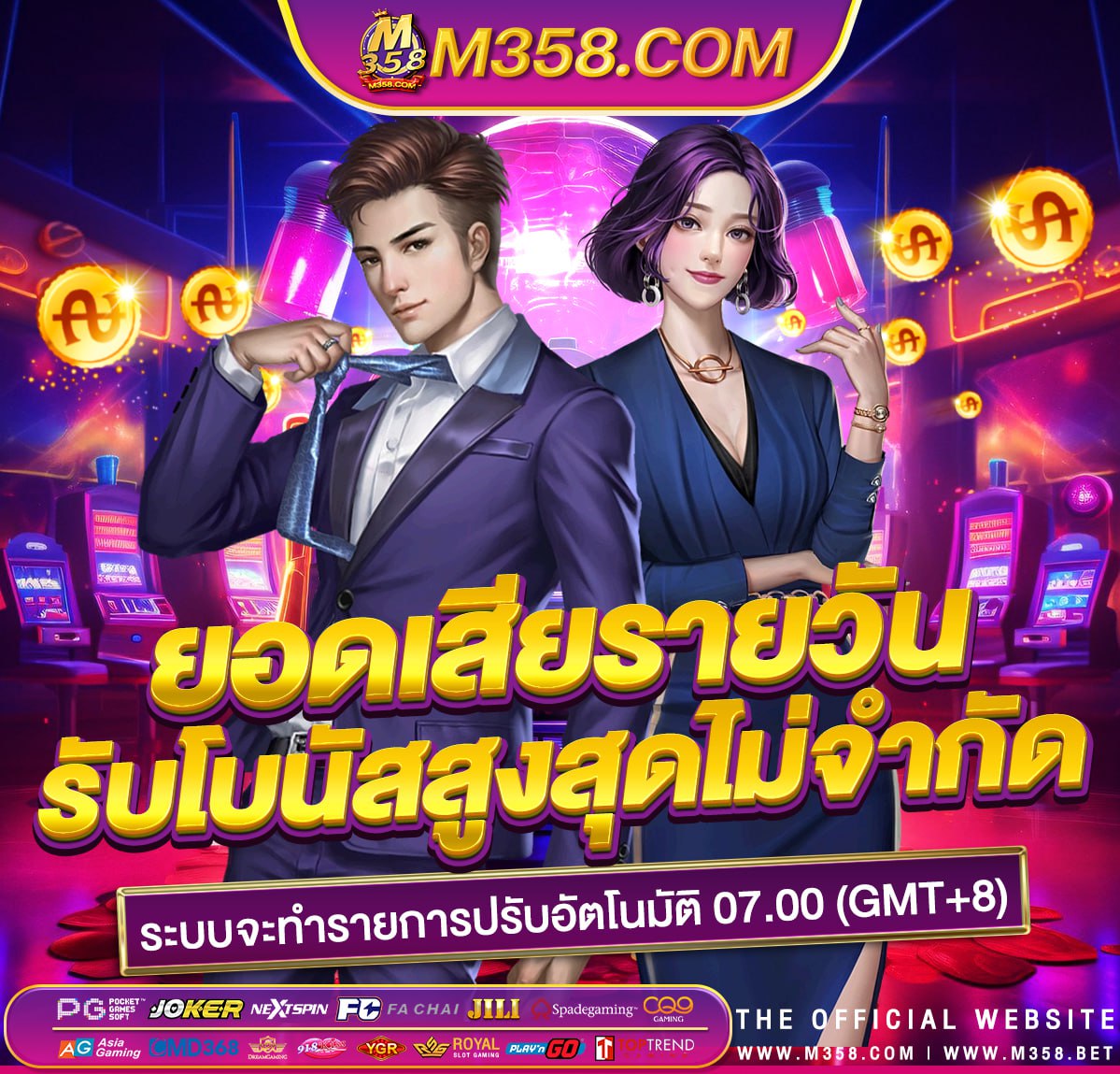 dg casino เข้าสู่ระบบ e-mail messages most recent